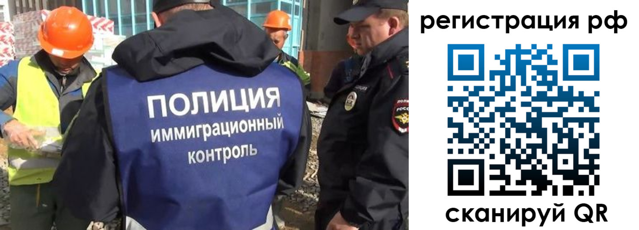 купить прописку в Ярославле