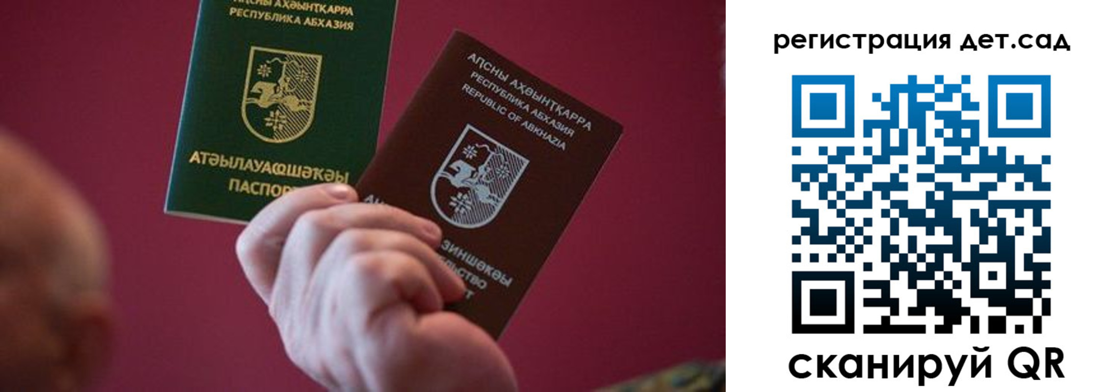 прописка штамп в Ярославле