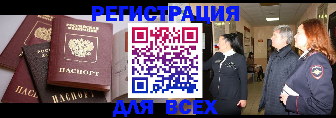регистрация для дет. сада в Ярославле