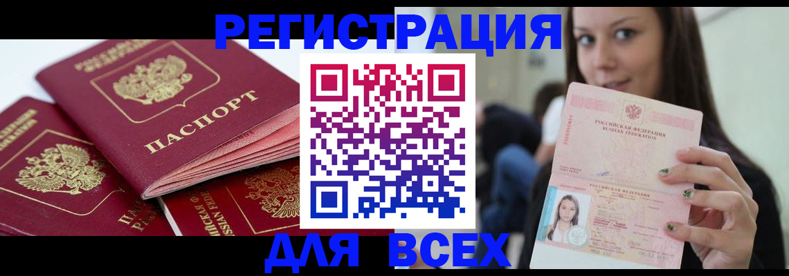 временная регистрация госуслуги в Ярославле
