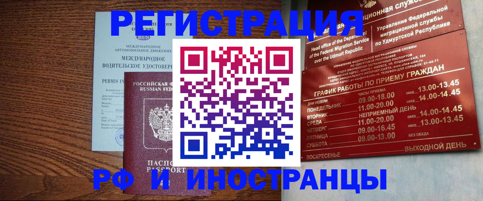 временная регистрация госуслуги в Ярославле