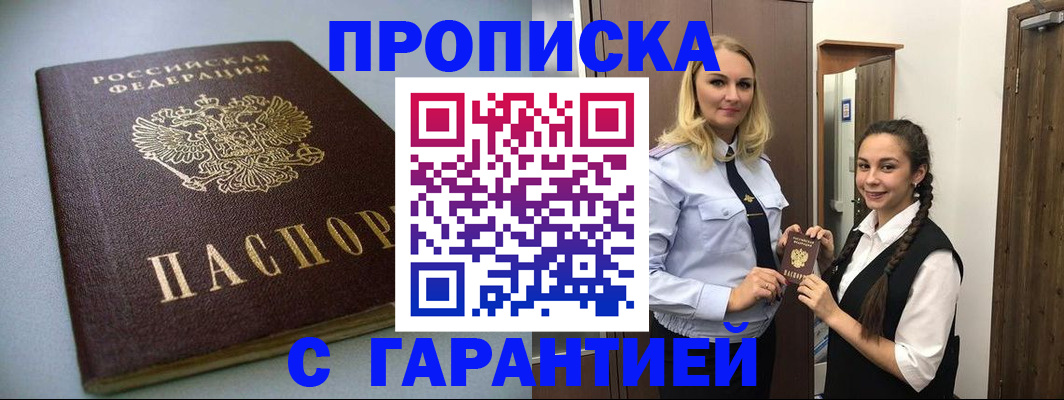 временная регистрация госуслуги в Ярославле
